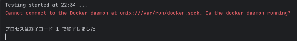 Cannot connect to the Docker daemon at unix:///var/run/docker.sock. Is the docker daemon running? が発生し、phpunitが失敗する